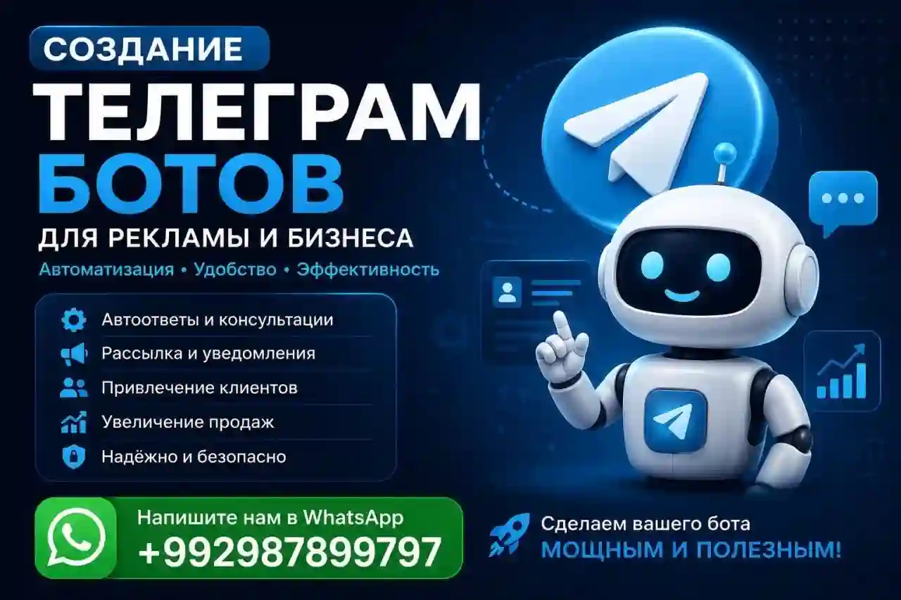 Пользователь