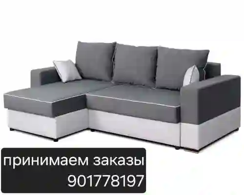 Пользователь