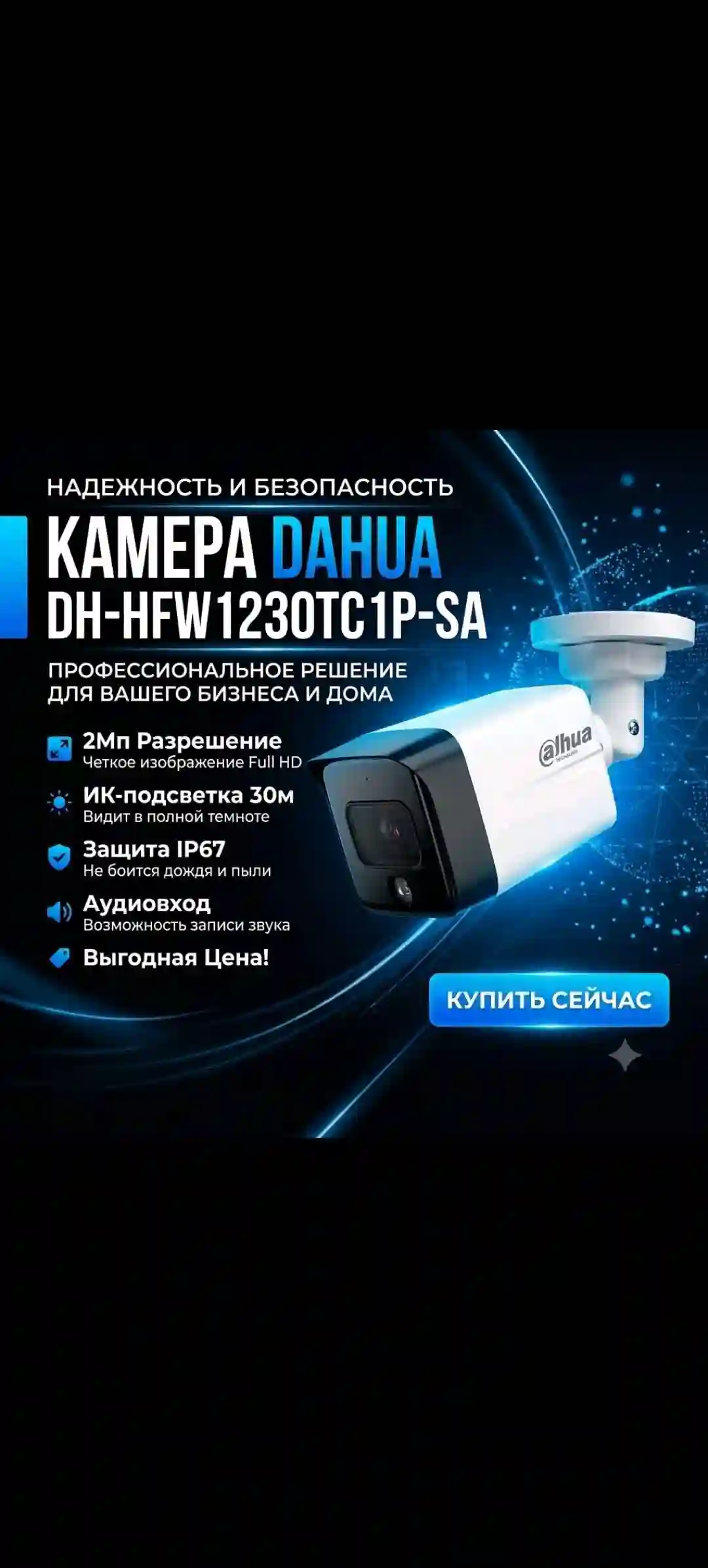 Пользователь