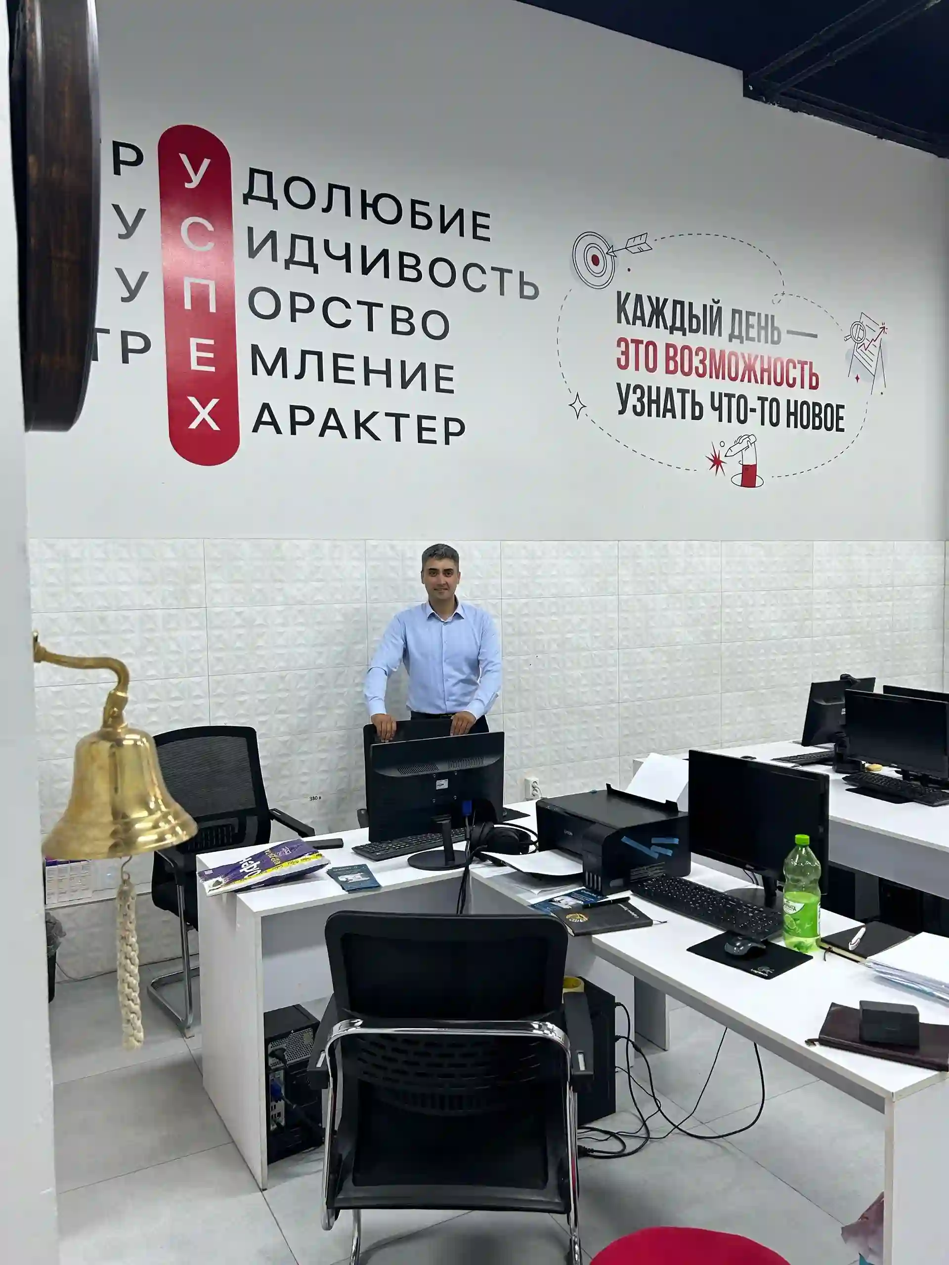 Пользователь