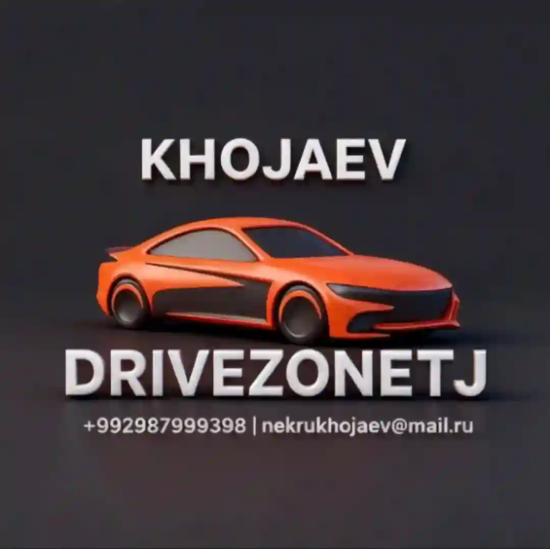 Пользователь
