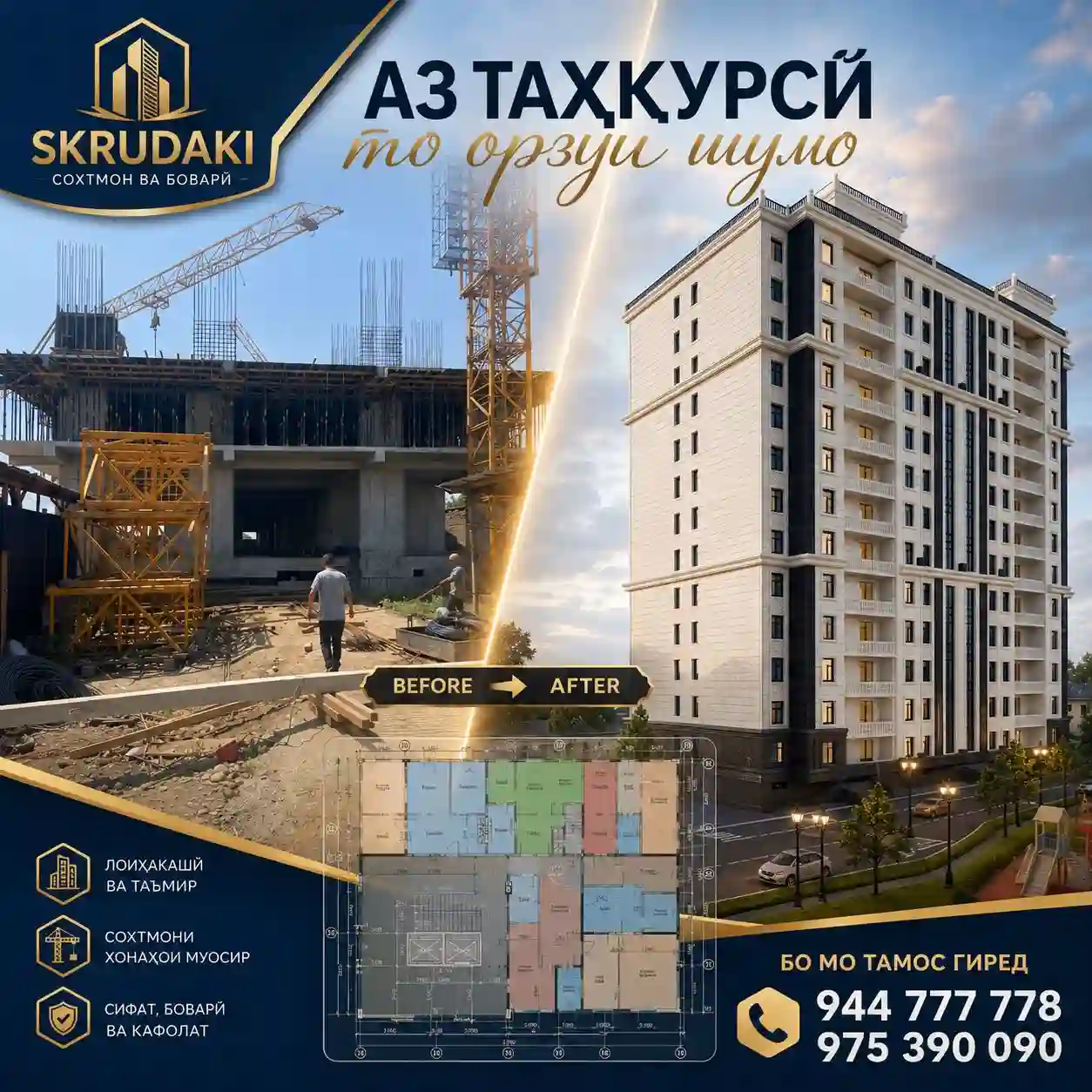 Пользователь