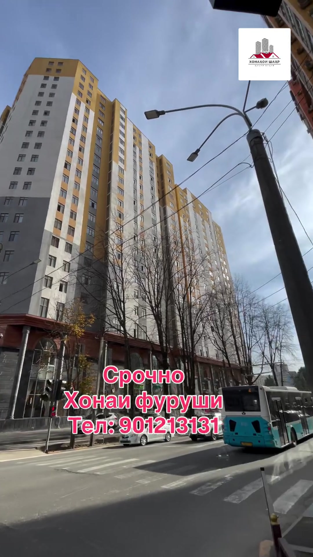 Видео рилс