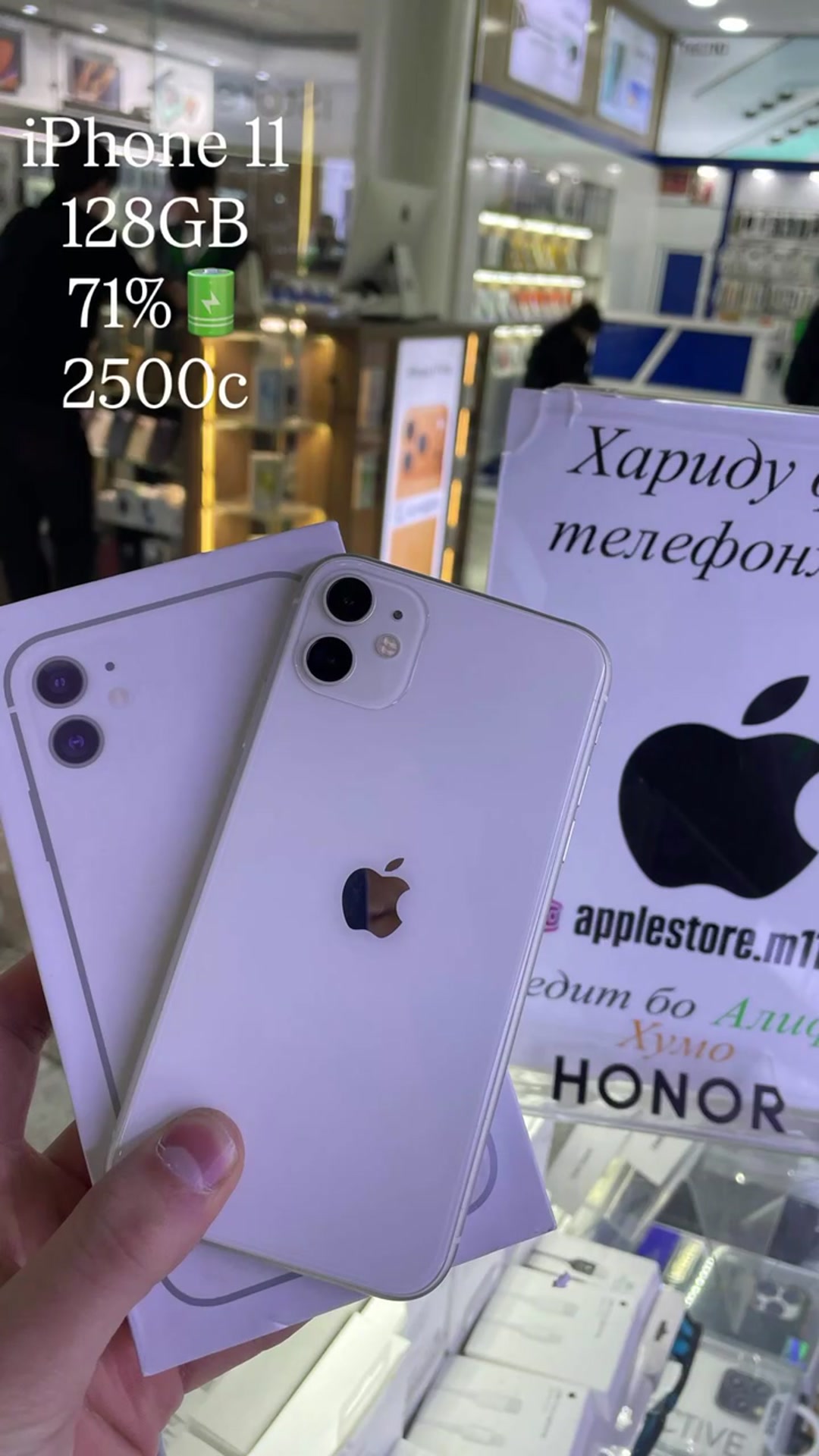 наш магазин цум 1 этаж магазин 11 📞887002020