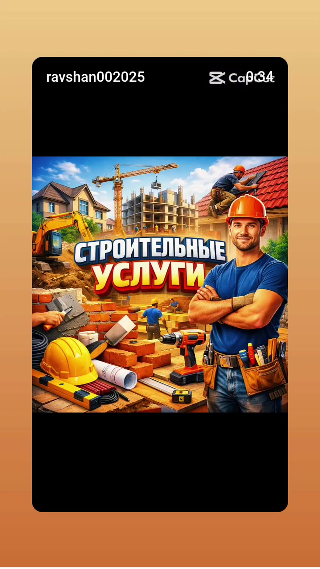 салом алекум 002552656 занг занед