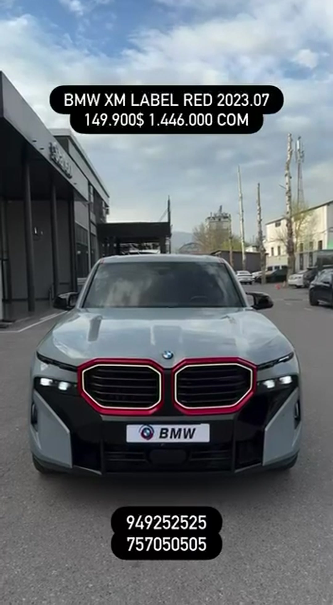 Видео рилс