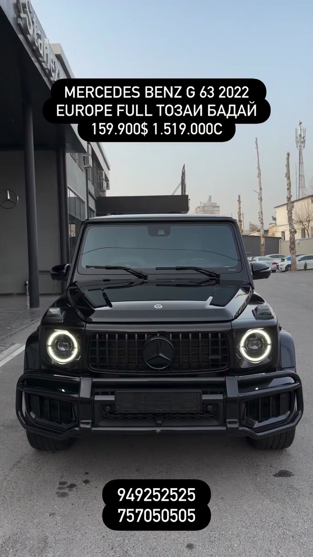 MERCEDES BENZ G 63 2022
EUROPE FULL ТОЗАИ БАДАЙ
159.900$ 1.519.000C
