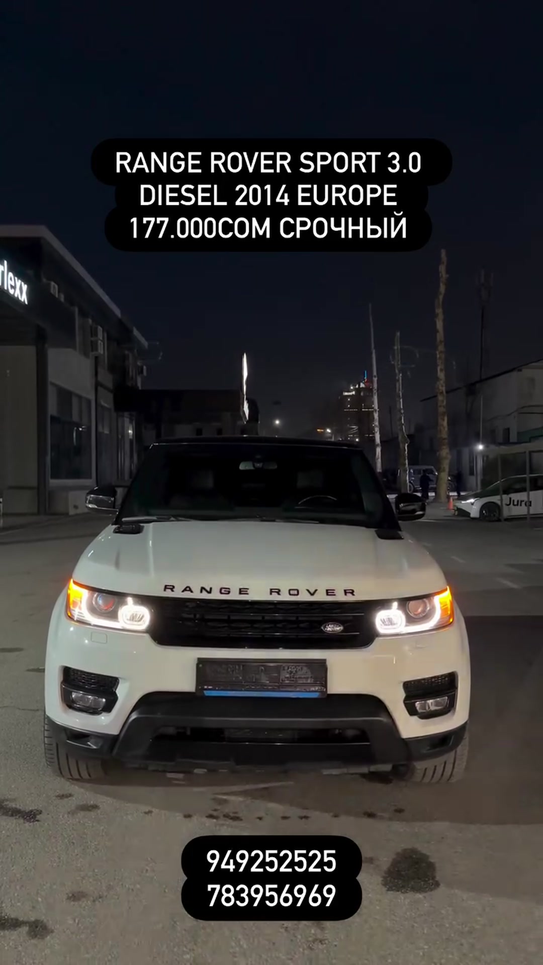 малумоти пура дар видео