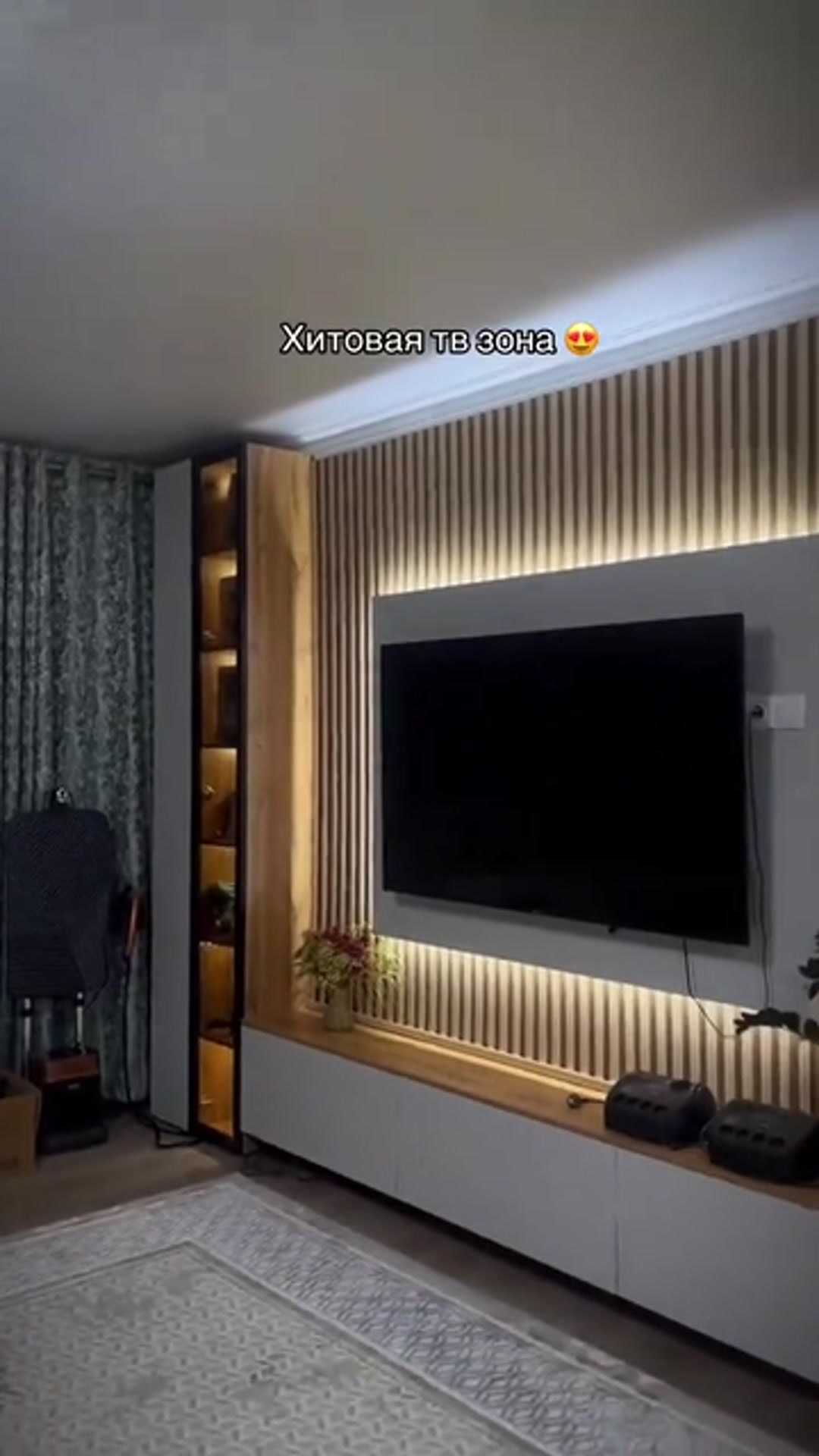 хитовая зона