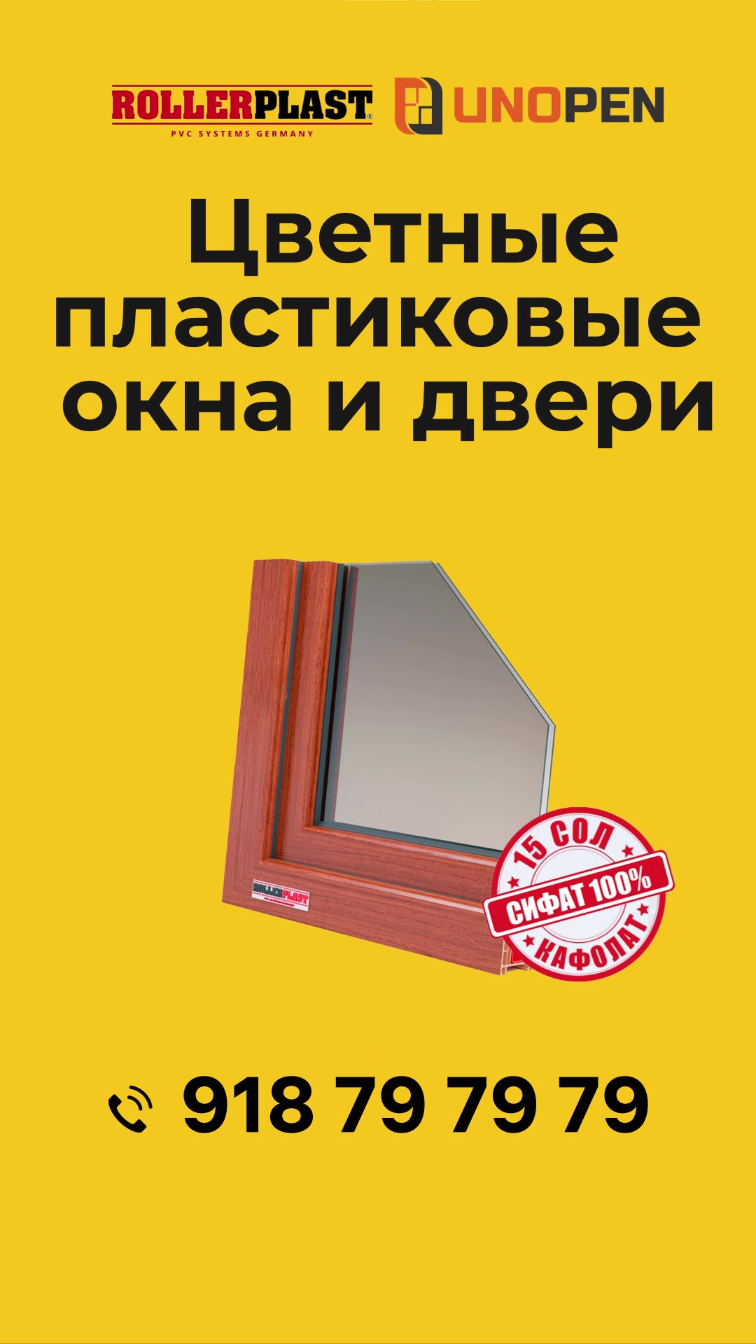 Видео рилс