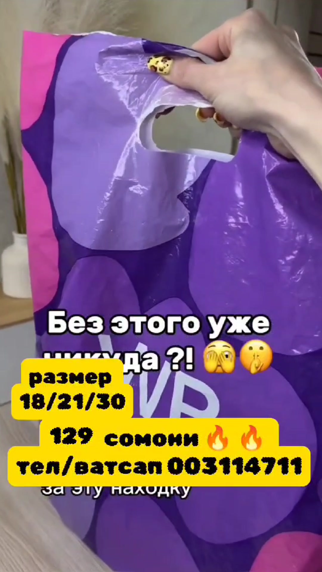 129 сомони  Аптечка для дома и офисов Размер 18/21/30см
ватсап 770006088