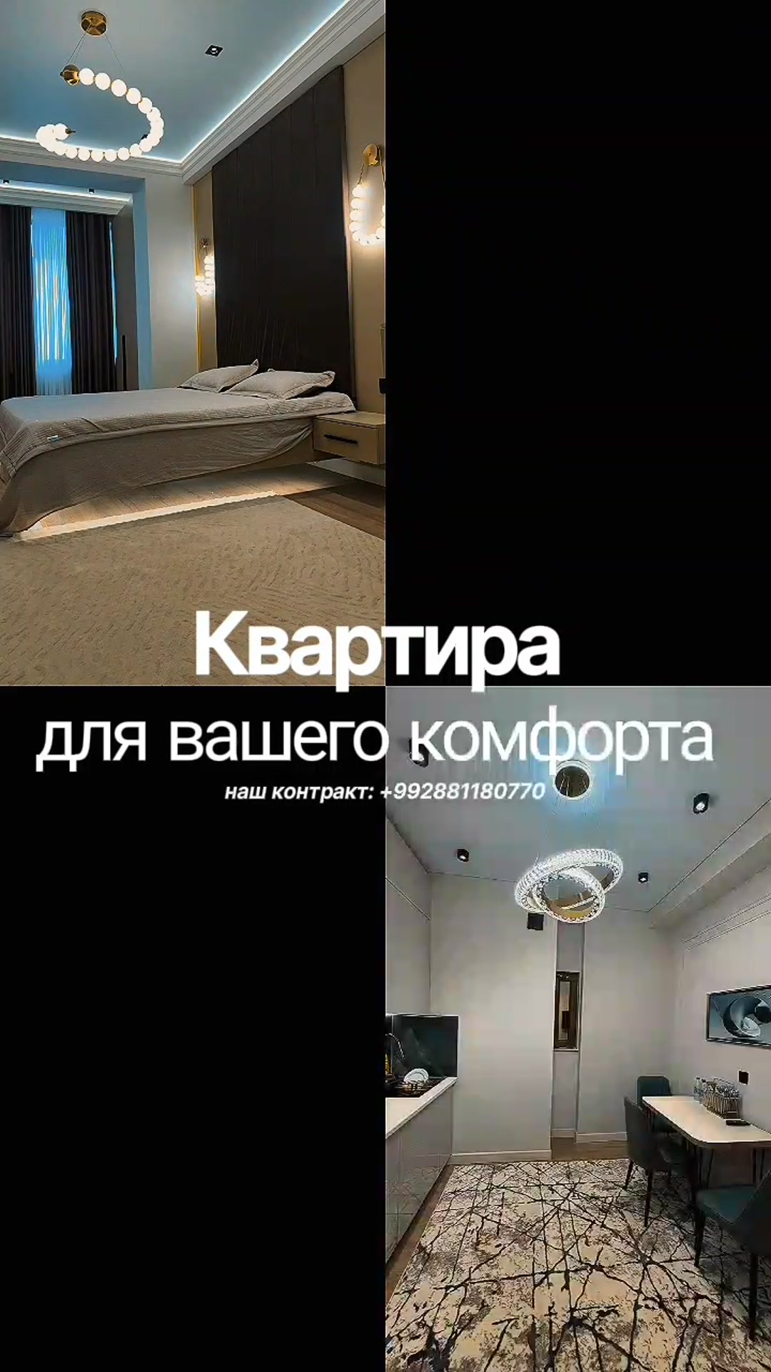 ? 2-КОМНАТНАЯ КВАРТИРА В 112 МИКРОРАЙОНЕ ? 112 микрорайон, напротив кафе «Суман», рядом с клиникой «АСАН» ? Основные характеристики: ? 2-комнатная квартира ? Площадь — 61 м² ? 14 этаж из 16 ?